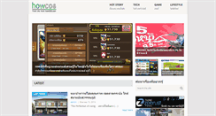 Desktop Screenshot of howcos.com