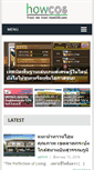 Mobile Screenshot of howcos.com